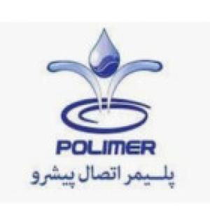پلیمر اتصال  پیشرو