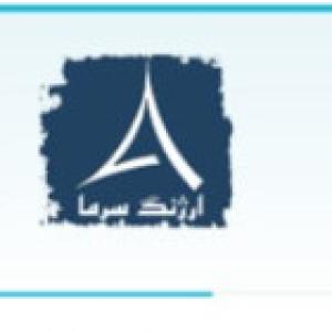 شرکت ارژنگ سرما