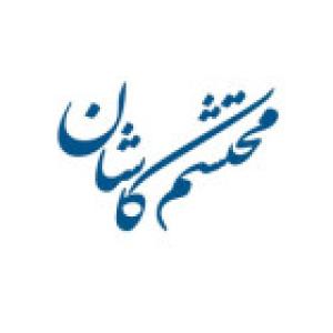 قالیشویی محتشم