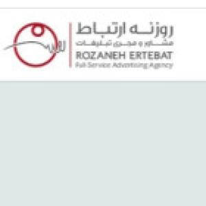 روزنه ارتباط