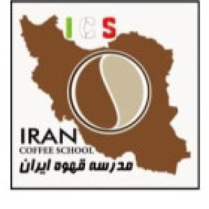 مدرسه قهوه