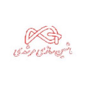 ماشین سازی مرشدی