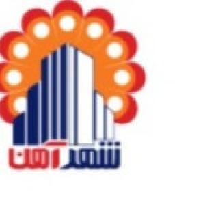 شهرآهن
