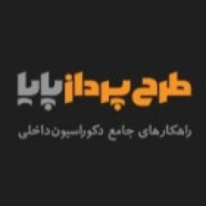 طرح پرداز پایا