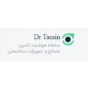 دکتر تامین