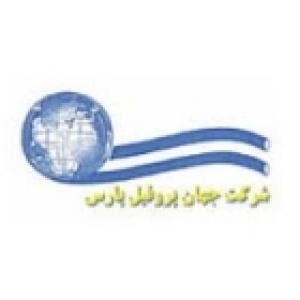 جهان پروفیل پارس