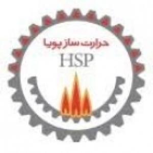 حرارت ساز پویا