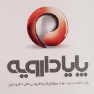 پایا دارویه اصل