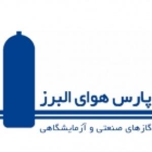 پارس هوای البرز