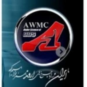تولیدی اروند چرخ