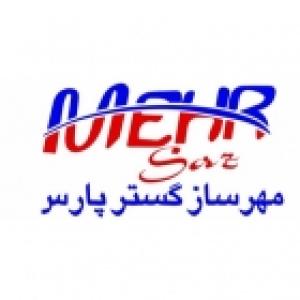 مهرسازگسترپارس