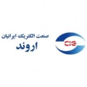 صنعت الکتریک ایرانیان اروند