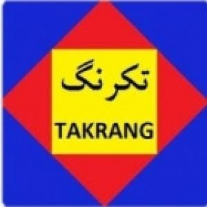 شیمیایی تکرنگ کار