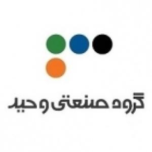 تولیدی لوله و اتصالات وحید