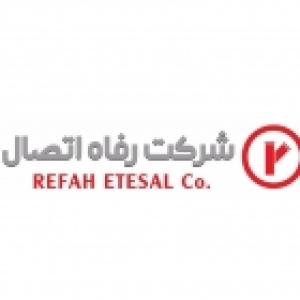 رفاه اتصال سپاهان