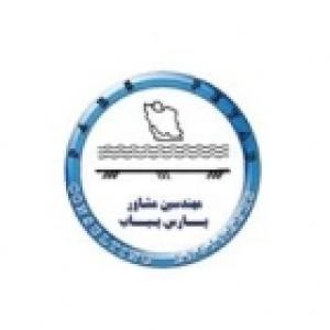 مهندسین مشاور پارس پیاب