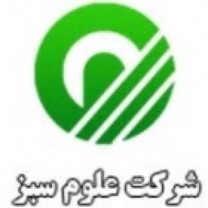 علوم سبز
