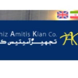 تجهیزات امیتیس کیان