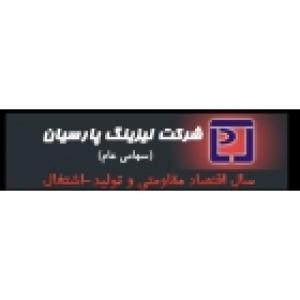 پردازش گستر طیف