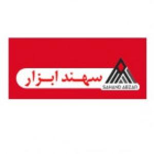 سهند ابزار