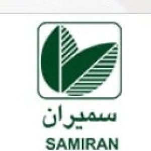 سمیران (مسئولیت محدود)