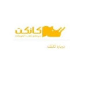گروه  مهندسی کانکت