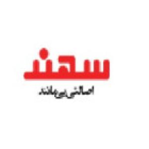 شیرآلات سهند