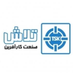 تلاش صنعت کار آفرین