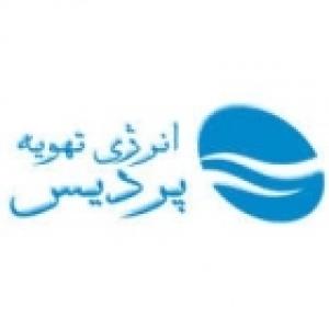 انرژی تهویه پردیس