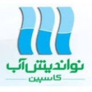 نو اندیش آب کاسپین