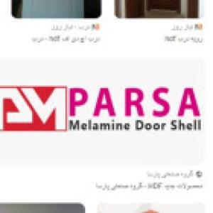گروه صنعتی پارسا