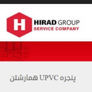 گروه صنعتی همارشتن