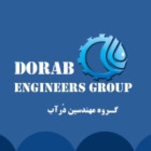 گروه مهندسین درّ آب