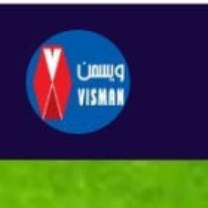 ویسمن (سهامی خاص)