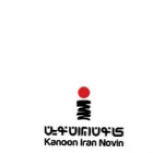 ایران نوین کیش