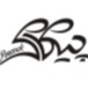 تولیدی پرده ظفری (پیکاک)