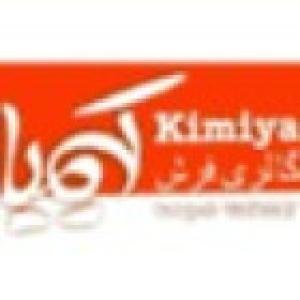 تولیدی فرش کیمیا (شعبه 2)