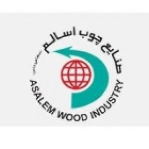 صنایع چوب اسالم