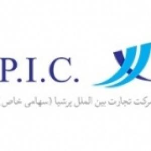 تجارت بین الملل پرشیا