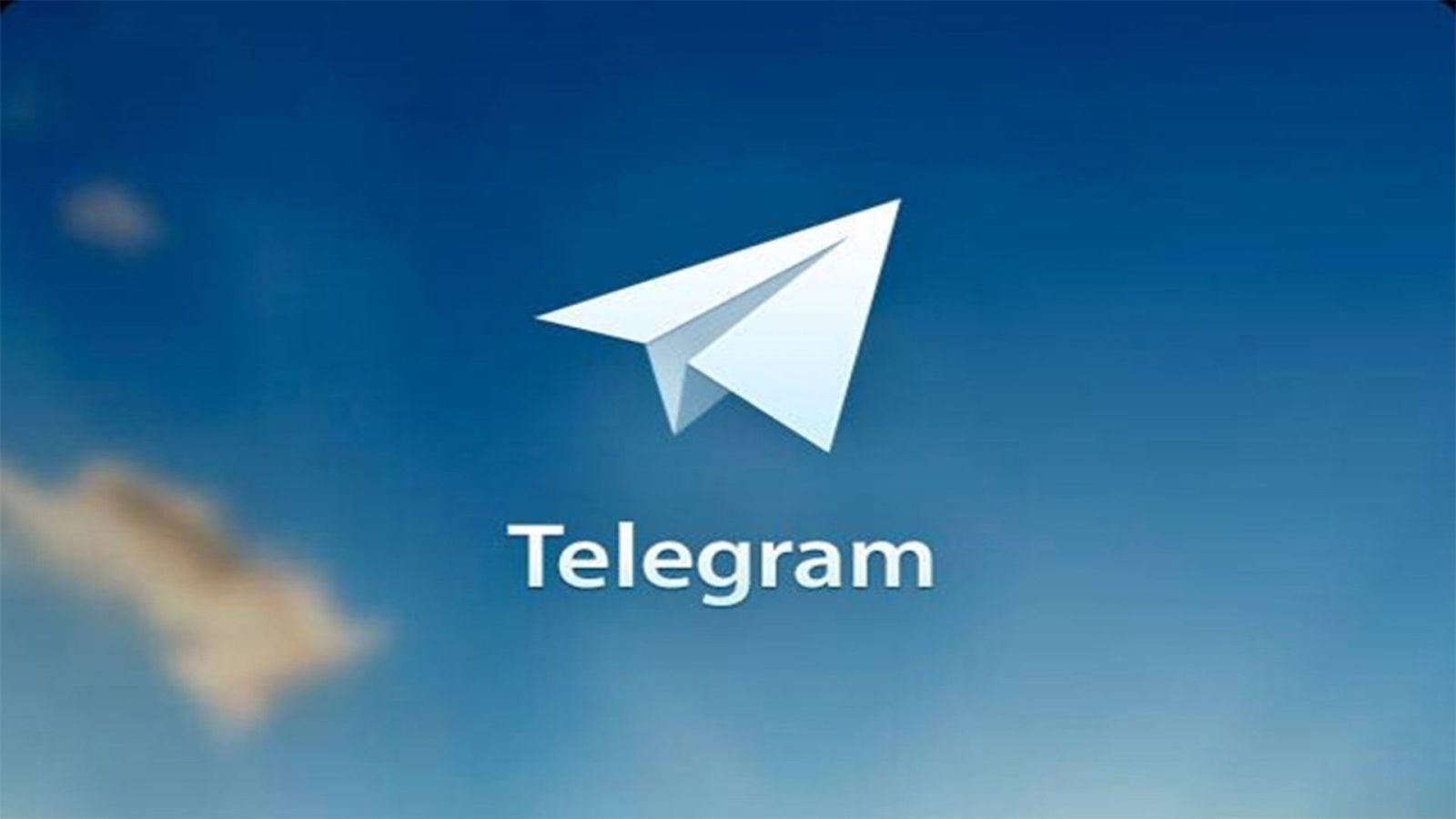 ساخت رمز دو مرحله ای تلگرام